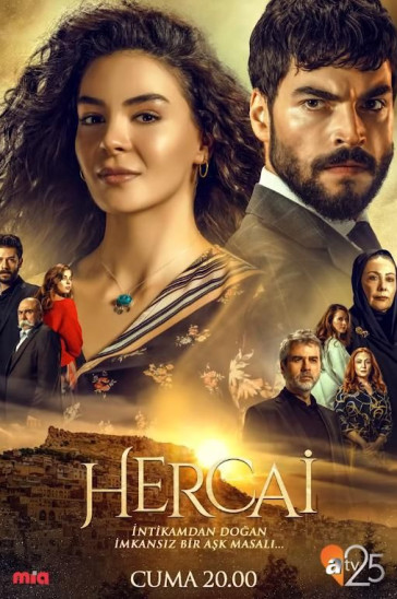 Ветреный - постер сериала